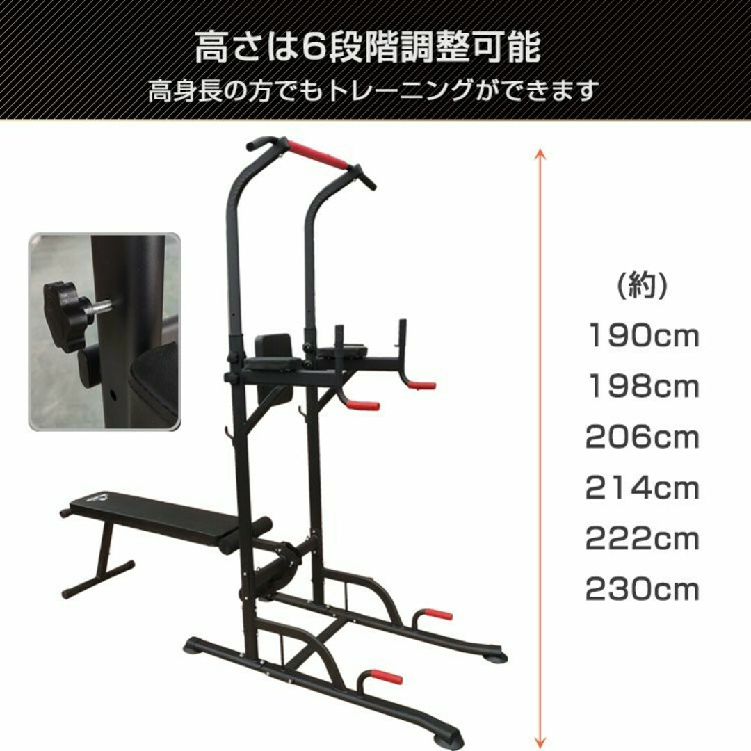 安定感のある組み立て式ベンチ付き ぶら下がり健康器 マルチジム 懸垂マシン  チンニング  腹筋 腕立