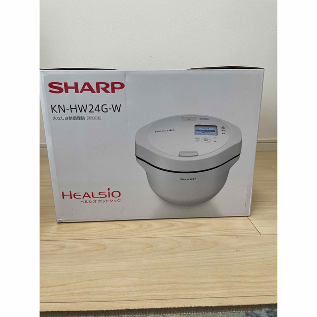 SHARP ヘルシオ ホットクック 2.4L ホワイト KN-HW24G-W