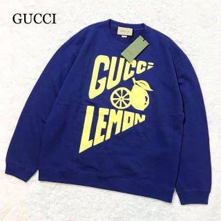 グッチ(Gucci)の【新品未使用☆完売品】22SS グッチ レモン スウェット トレーナー ブルー系(スウェット)