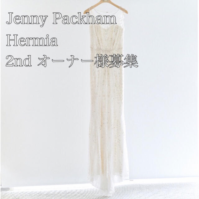 ⋆⸜Jenny Packham Hermiaジェニーパッカムハーミア　UK4⸝⋆ジェニーパッカムハーミア