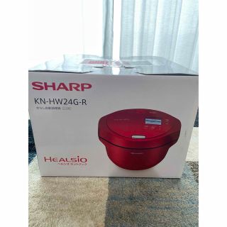 シャープ(SHARP)の新品未使用品　シャープ ヘルシオ ホットクック KN-HW24G-R 2.4L(調理機器)