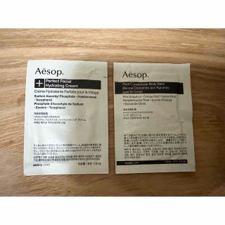 イソップ(Aesop)のAesop イソップ　サンプル × 2包(サンプル/トライアルキット)