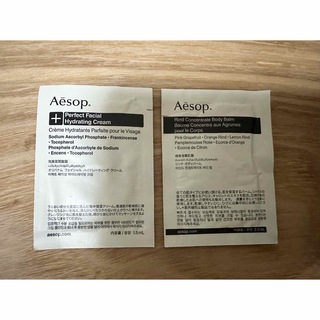 Aesop - Aesop イソップ　サンプル × 2包