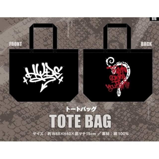 HYDE トートバッグ アジアツアー 2019 ASIA グッズ