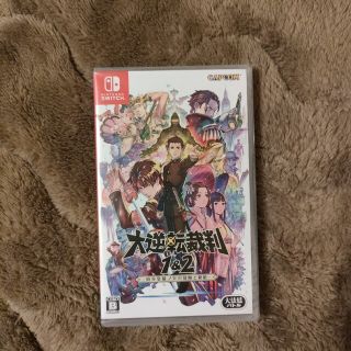 ニンテンドースイッチ(Nintendo Switch)の大逆転裁判1＆2 -成歩堂龍ノ介の冒險と覺悟- Switch(家庭用ゲームソフト)