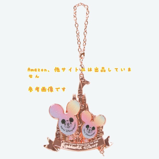 Disney(ディズニー)の新品 ディズニー 40周年 ファンダフル バッグチャーム グッズ エンタメ/ホビーのおもちゃ/ぬいぐるみ(キャラクターグッズ)の商品写真