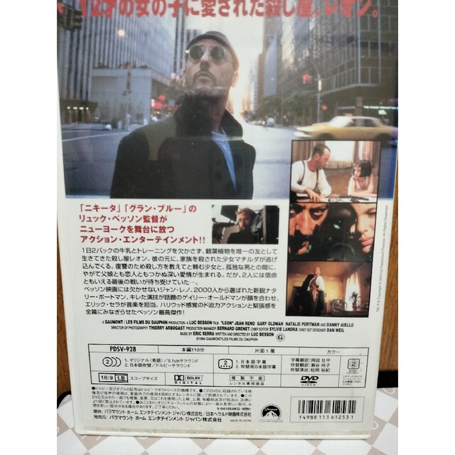 レオンDVD ジャンレノ、主題歌Sting直筆サイン入り - ミュージシャン