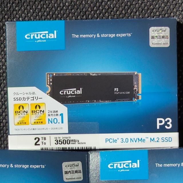 Crucial P3 M.2 NVMe SSD【2TB】