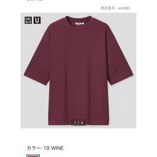 ユニクロ(UNIQLO)のユニクロU エアリズムコットン オーバーサイズＴシャツ（５分袖）ワイン(Tシャツ/カットソー(半袖/袖なし))