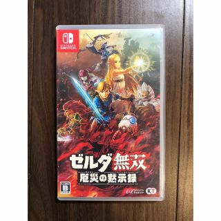 ゼルダ無双 厄災の黙示録 Switch(家庭用ゲームソフト)