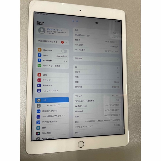 ジャンク品　iPad 第8世代　10.2インチ  32GB  シルバー 8