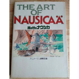 ジブリ イラスト集/原画集の通販 30点 | ジブリのエンタメ/ホビーを