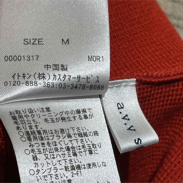 a.v.v(アーヴェヴェ)のa.v.v アーヴェヴェ ニットスカート size M レディースのスカート(ミニスカート)の商品写真