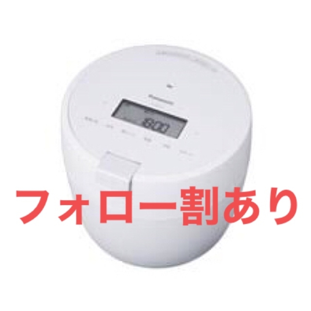 パナソニック 炊飯器 5合 圧力IH SR-NB102-W 展示品未使用