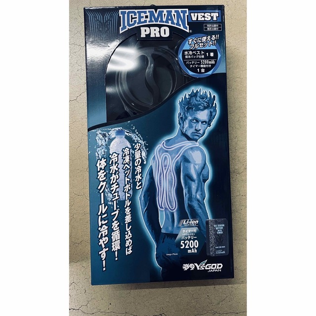 水冷ベストpro アイスマンベスト 水冷服 2023年モデル | フリマアプリ ラクマ