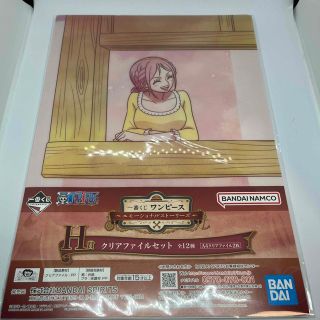 ワンピース(ONE PIECE)のワンピース　 一番くじ　H賞　クリアファイル　新品、未開封(クリアファイル)