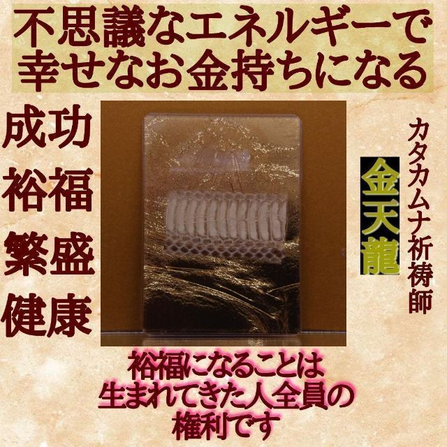 ✡️✡️✡️金運 御守り ゴールド  蛇 ハート型タイガーアイネックレストップ