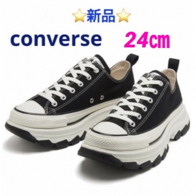 CONVERSE AS (R) TREKWAVE OX 24㎝ - スニーカー