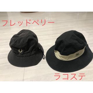 ラコステ(LACOSTE)のラコステ　帽子 ハット　リバーシブル　FRED PERRY 2点セット(ハット)