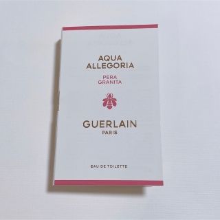 ゲラン(GUERLAIN)のシン様専用⭐︎ゲラン　ペラグラニータ　ネロリアベチバー　サンプル(香水(女性用))