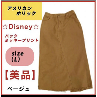 ディズニー(Disney)の【セール】アメリカンホリックDisney ディズニーロングスカート　Lサイズ(ロングスカート)
