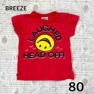 ブリーズ(BREEZE)の★ベビー★キッズ★ブリーズ★BREEZE★男の子★女の子★80★Tシャツ★(Ｔシャツ)