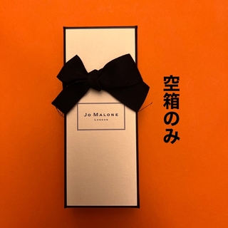 ジョーマローン(Jo Malone)のJO MALONE LONDON 空箱(ケース/ボックス)