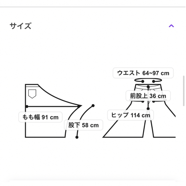 OSMOSIS(オズモーシス)のオズモーシス フレアーパンツ レディースのパンツ(カジュアルパンツ)の商品写真