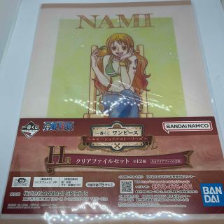 ワンピース(ONE PIECE)のワンピース　一番くじ　H賞　クリアファイル　新品、未開封(クリアファイル)