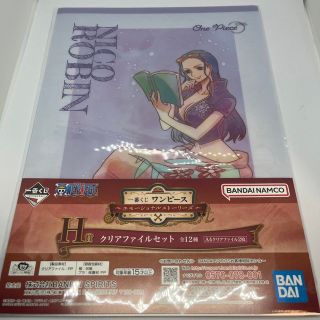 ワンピース(ONE PIECE)のワンピース　一番くじ　H賞　クリアファイル　新品、未開封(クリアファイル)