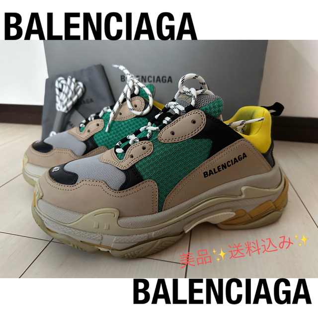 Balenciaga Triples Gri 42