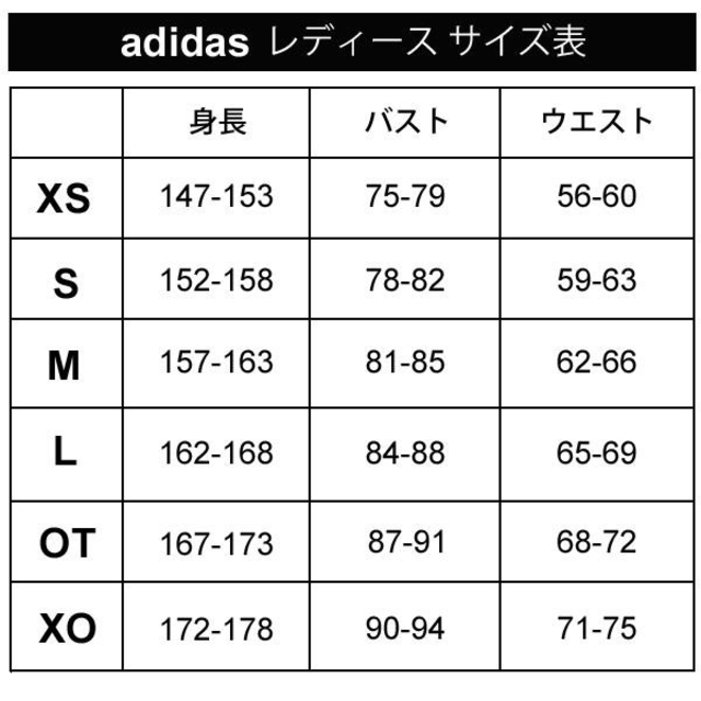 adidas(アディダス)の【新品】アディダス adidas  ストライプショートパンツ レディースのパンツ(ショートパンツ)の商品写真