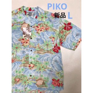 【即購入可】PIKO ピコ アロハシャツ 半袖 ショートスリーブシャツ　2枚組