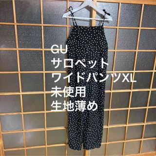 ジーユー(GU)のGU サロペットワイドパンツ(サロペット/オーバーオール)