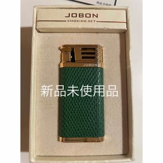 JOBON プラズマライター(タバコグッズ)