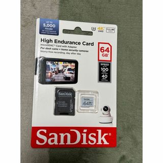 サンディスク(SanDisk)の【新品未開封】SanDisk 高耐久マイクロSDカード 64GB ドラレコ最適(その他)