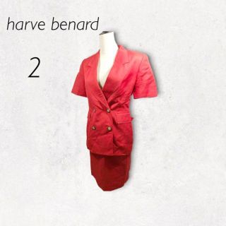 美品　harve benard  レッド　半袖スーツ　2(スーツ)