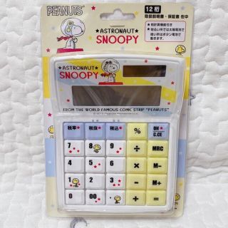 スヌーピー(SNOOPY)のスヌーピー　ウッドストック　電卓(オフィス用品一般)