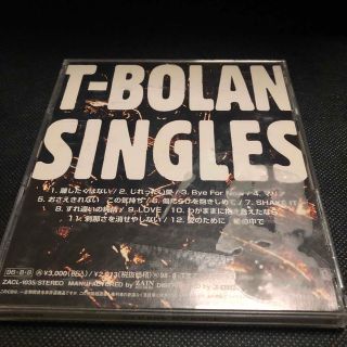 T-BOLAN 愛の爆弾=CHERISH ファンクラブ限定会報1号復刻付き