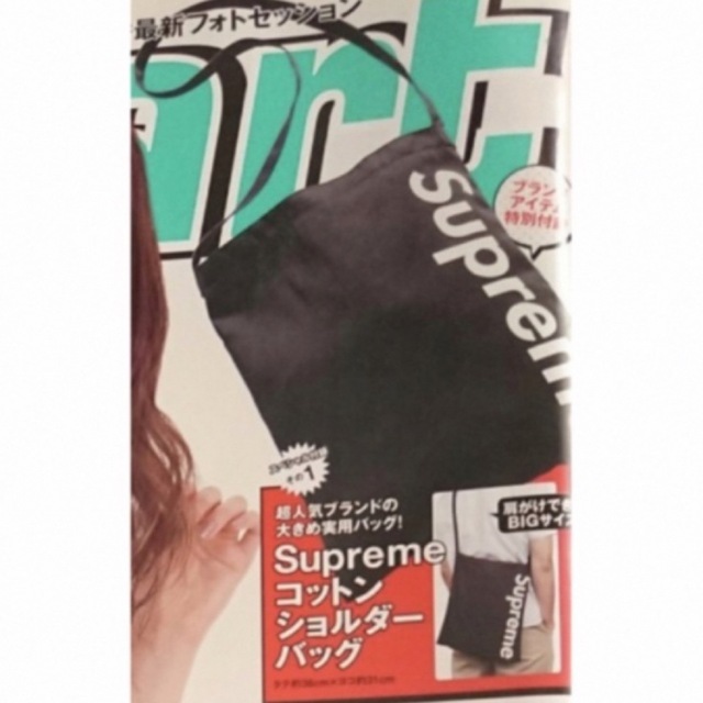 Supreme(シュプリーム)のSupreme シュプリーム コットンショルダーバック メンズのバッグ(ショルダーバッグ)の商品写真