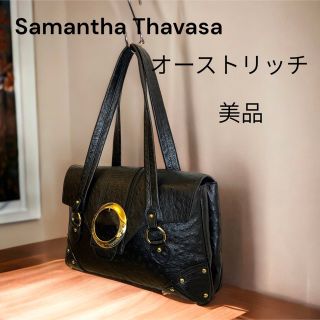 サマンサタバサ(Samantha Thavasa)のゆに様専用！オーストリッチ型押し　ショルダーバッグ　ハンドバッグ　美品(ショルダーバッグ)