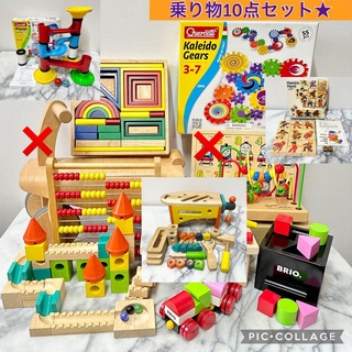 【専用】　木製玩具　乗り物　10点セット(知育玩具)