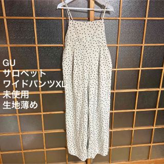 ジーユー(GU)のGUサロペットワイドパンツ(サロペット/オーバーオール)