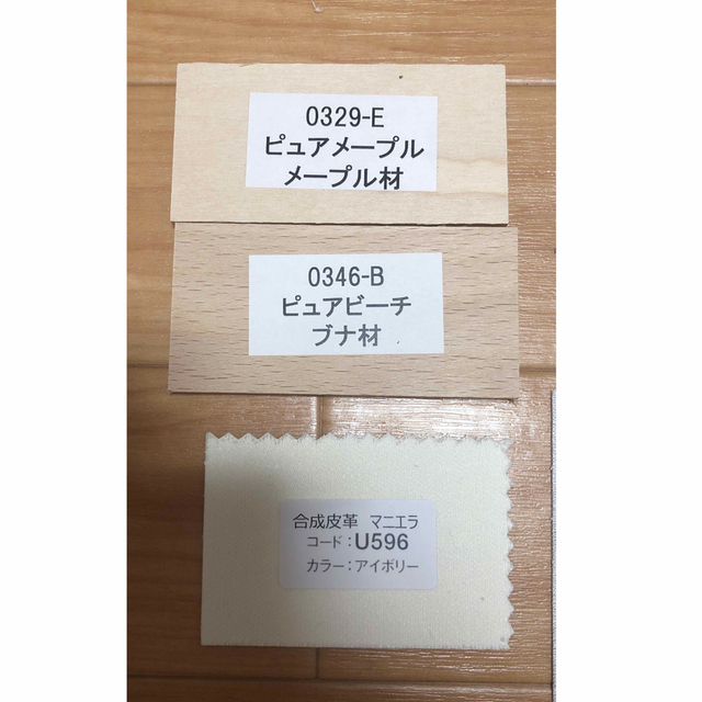 カリモク家具(カリモクカグ)のカリモク　ダイニングテーブル　食堂椅子　サンプル インテリア/住まい/日用品の椅子/チェア(ダイニングチェア)の商品写真