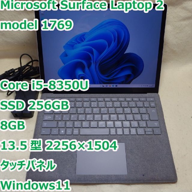 Surface Laptop 2◇i5-8350U/256G/8G/Win11-