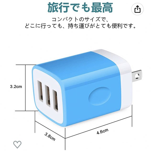 ACアダプター 3ポート急速充電 USB充電器 スマホ充電器 スマホ/家電/カメラのスマートフォン/携帯電話(バッテリー/充電器)の商品写真