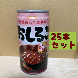 アサヒ - アサヒ おしるこ 25本 おしるこ缶 ぜんざい 小豆の通販|ラクマ