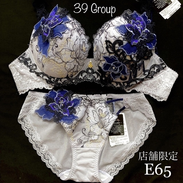 ナチュラ サルート/アテナ G70&ノーマルショーツM GY 店舗限定 - 通販