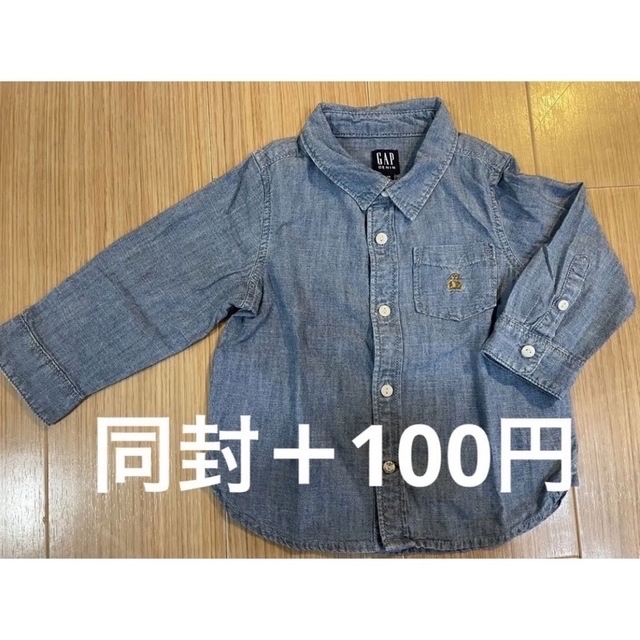 babyGAP(ベビーギャップ)のmow様　baby GAP   Tシャツ　4枚セット　デニムシャツ　90cm キッズ/ベビー/マタニティのキッズ服男の子用(90cm~)(Tシャツ/カットソー)の商品写真