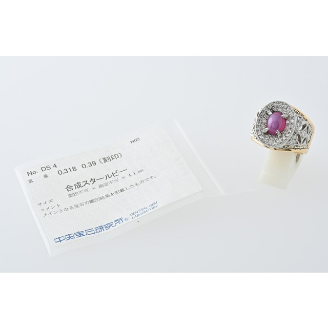 K18 / Pt900 合成スタールビー メンズ リング 01-68132 レディースのアクセサリー(リング(指輪))の商品写真